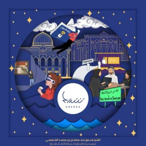 Sheraa - Front